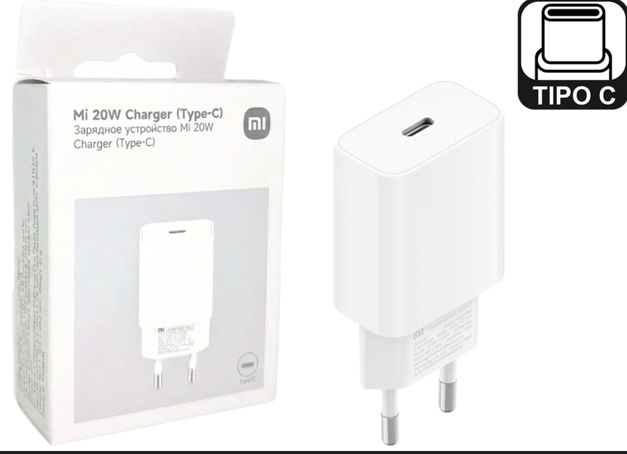 CARGADOR 220V 5V 9V 12V USB TIPO C H XIAOMI MI 20W CARGA RAPIDA SIN CABLE EN CAJA ORIGINAL